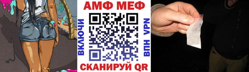 АМФ 97% Казань