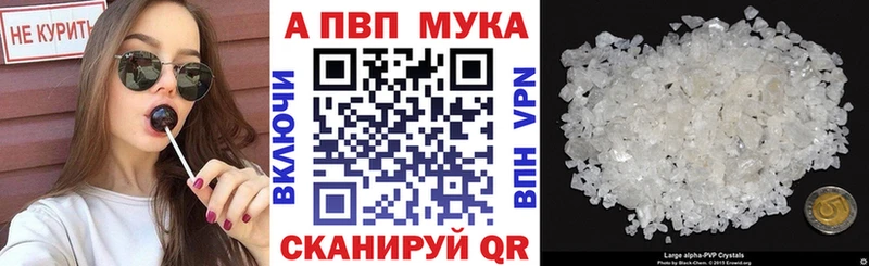 hydra зеркало хочу Казань Alpha PVP VHQ