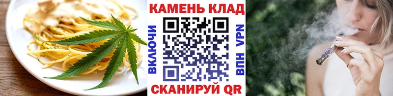 KRAKEN рабочий сайт  Казань  Печенье с ТГК конопля 