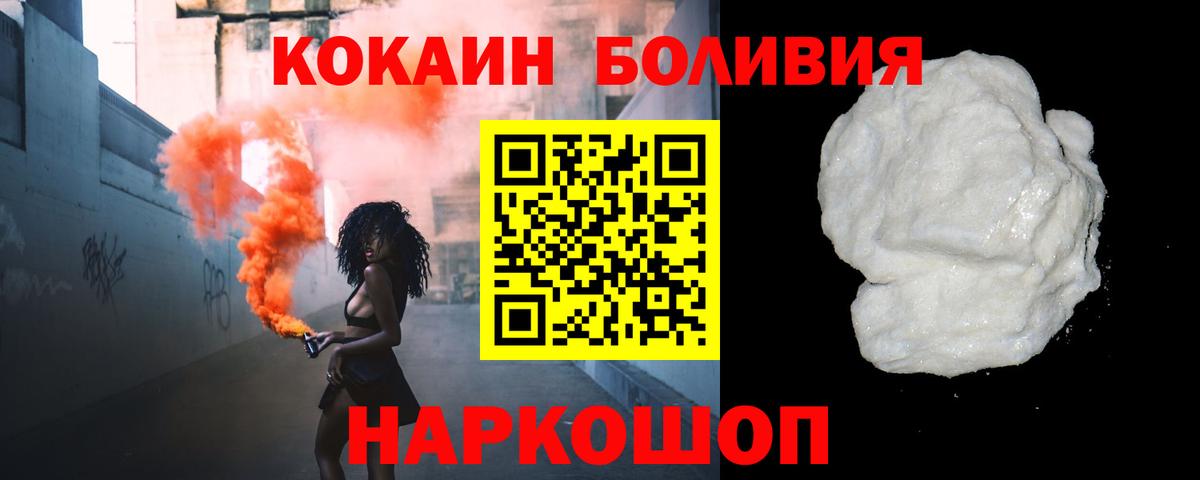 Кокаин VHQ Казань