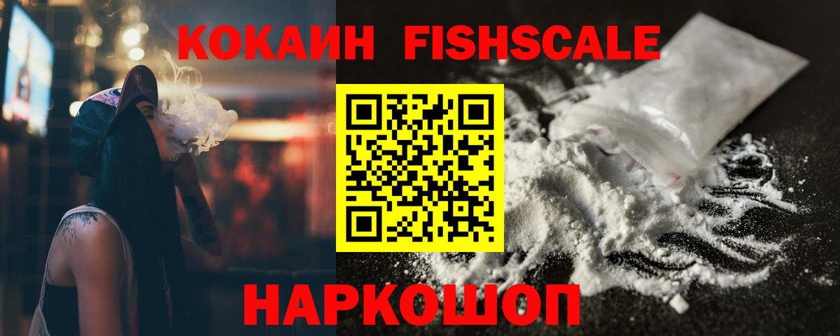 Кокаин  Вход с VPN  Казань  КОКАИН 99%  КОКАИН 98% 