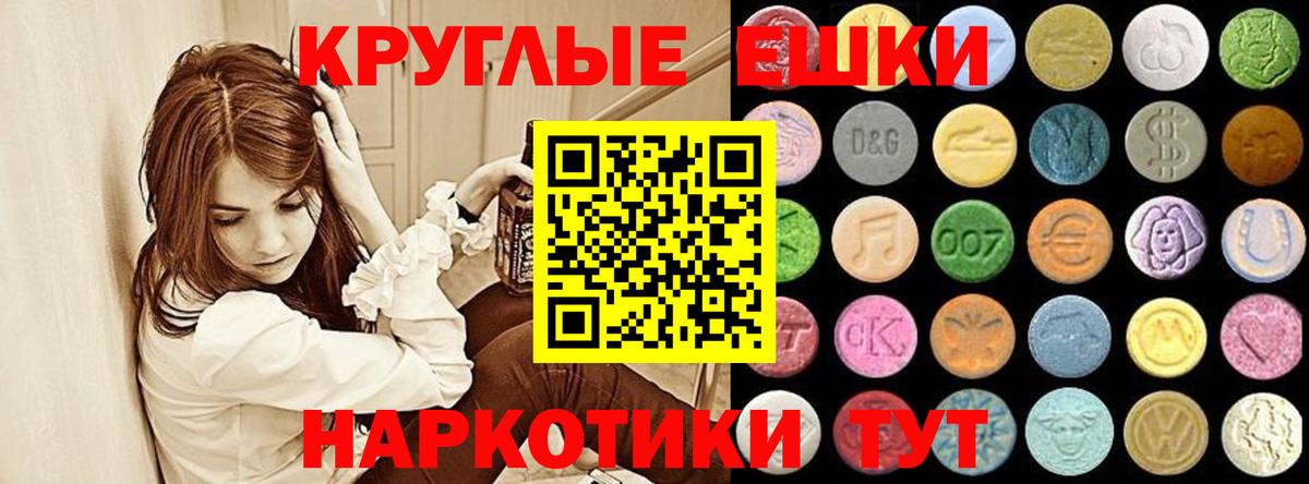 Экстази DUBAI Казань