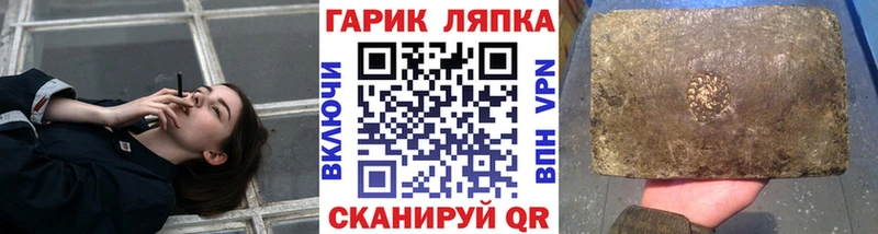 цена наркотик Казань Гашиш Cannabis