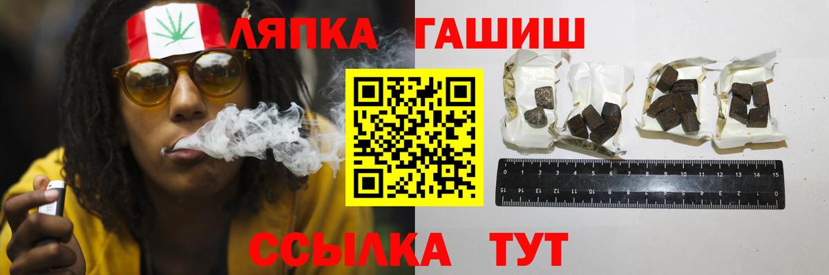 ГАШИШ VHQ Казань