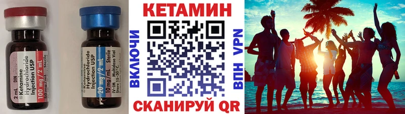мега ONION  Казань  Кетамин VHQ 