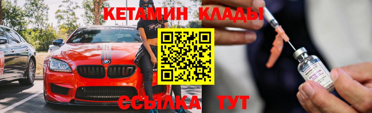Казань  КЕТАМИН VHQ  kraken ONION  Вход с VPN 