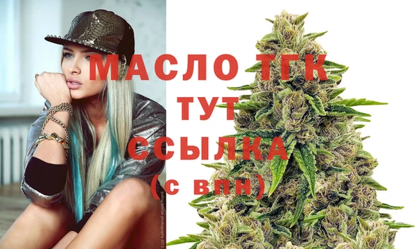 тгк Алексеевка