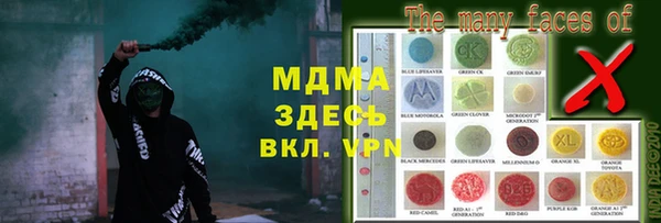 MESCALINE Няндома