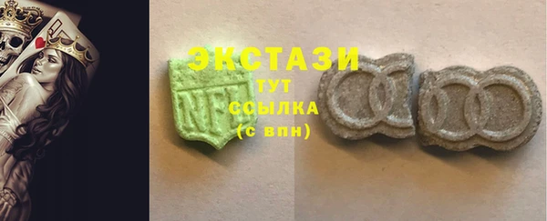 спиды Алексин