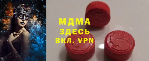 тгк Алексеевка