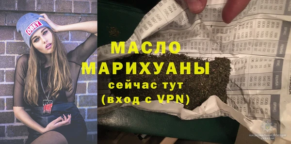 тгк Алексеевка