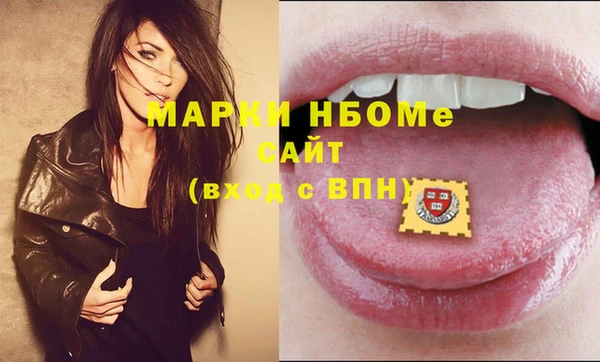 спиды Алексин
