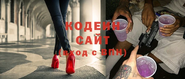 MESCALINE Няндома