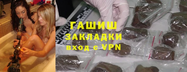 МДМА Нязепетровск