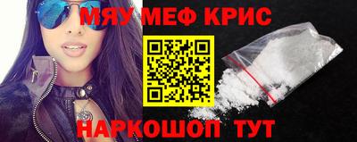 стафф Комсомольск-на-Амуре