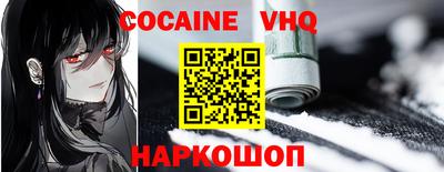 стафф Комсомольск-на-Амуре