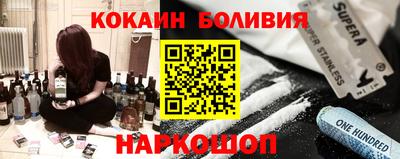 стафф Комсомольск-на-Амуре