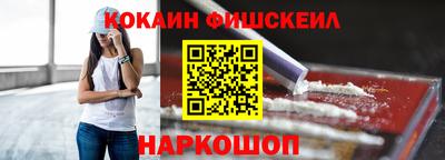 стафф Комсомольск-на-Амуре