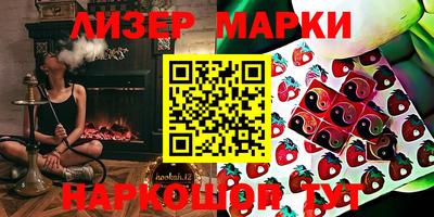 мескалин Краснознаменск