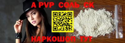 трава Коммунар