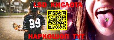 стафф Комсомольск-на-Амуре