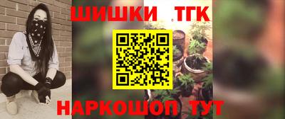 стафф Комсомольск-на-Амуре