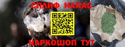 стафф Комсомольск-на-Амуре