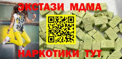 трава Коммунар