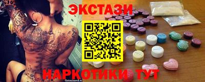 стафф Комсомольск-на-Амуре