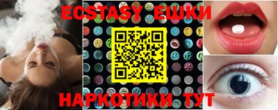 трава Коммунар