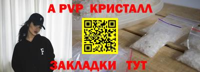 мефедрон мука Краснодар