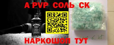 трава Коммунар