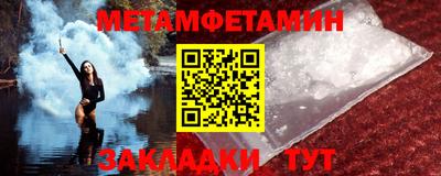 трава Коммунар