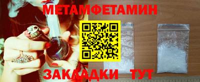 трава Коммунар