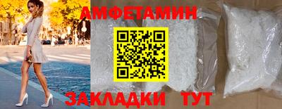 мескалин Краснознаменск