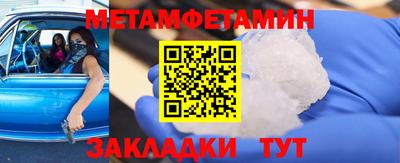 мефедрон мука Краснодар