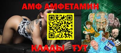 мефедрон Краснокаменск