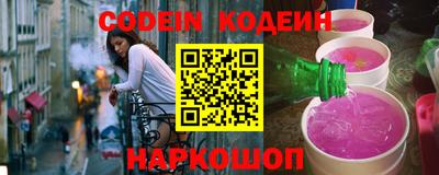 мескалин Краснознаменск