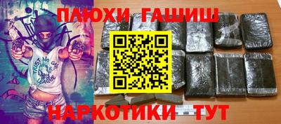 мескалин Краснознаменск
