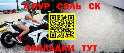 мефедрон мука Краснодар