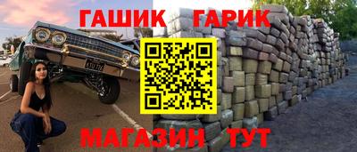 трава Коммунар
