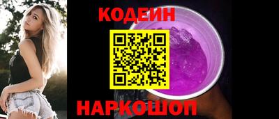 мескалин Краснознаменск