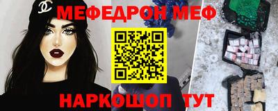трава Коммунар