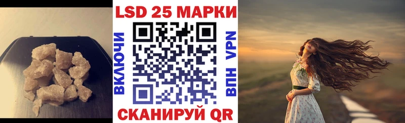 Лсд 25 экстази ecstasy  mega tor  Казань 