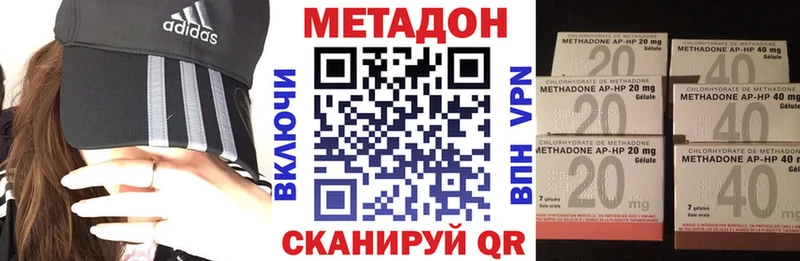 Метадон кристалл  дарк нет какой сайт  Казань 