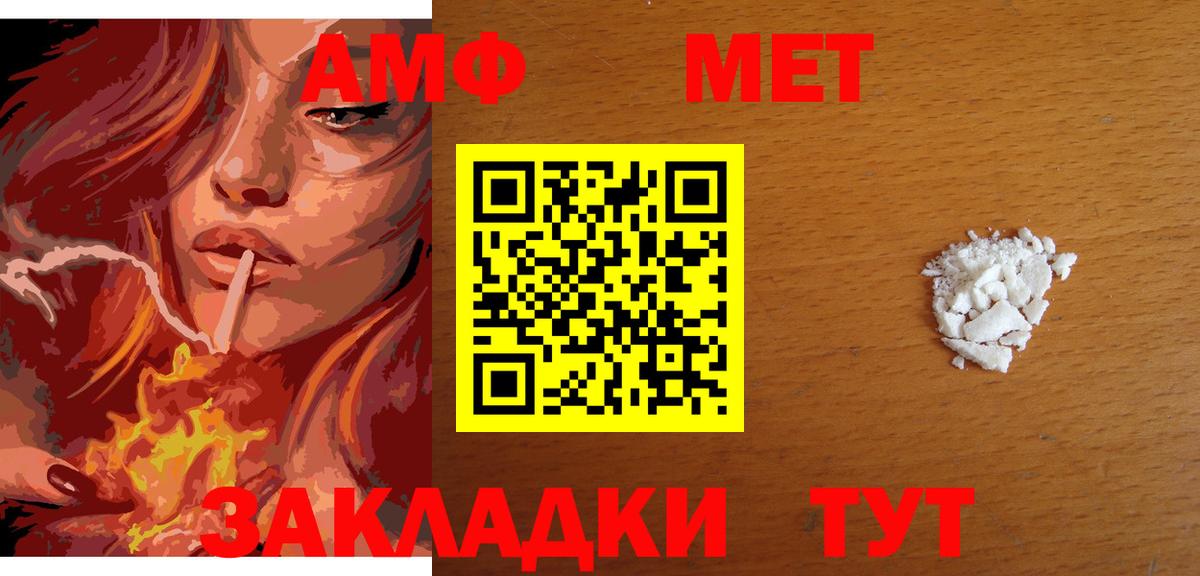 Первитин Декстрометамфетамин 99.9%  Вход с VPN  Казань 