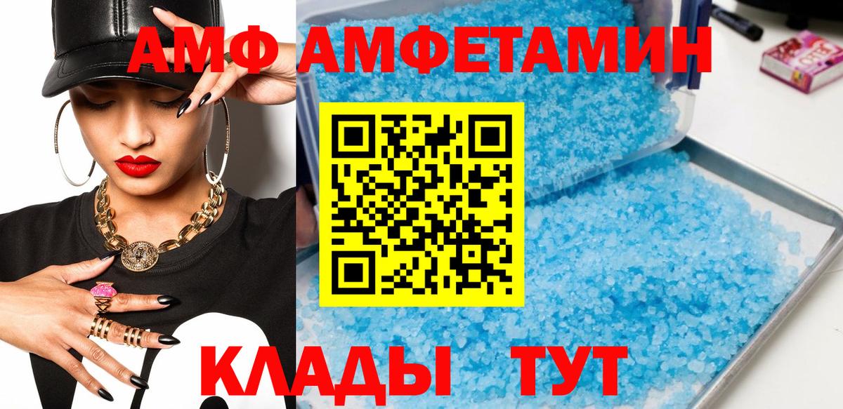 Первитин пудра Казань