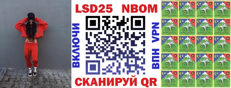 где купить наркоту  Казань  кракен сайт  Наркотические марки 1500мкг 