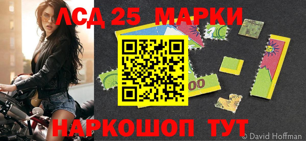 как найти   Вход с VPN  Марки NBOMe  Казань  Марки NBOMe 1,5мг 