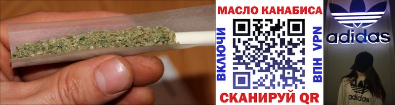 как найти   Казань  Дистиллят ТГК THC oil 